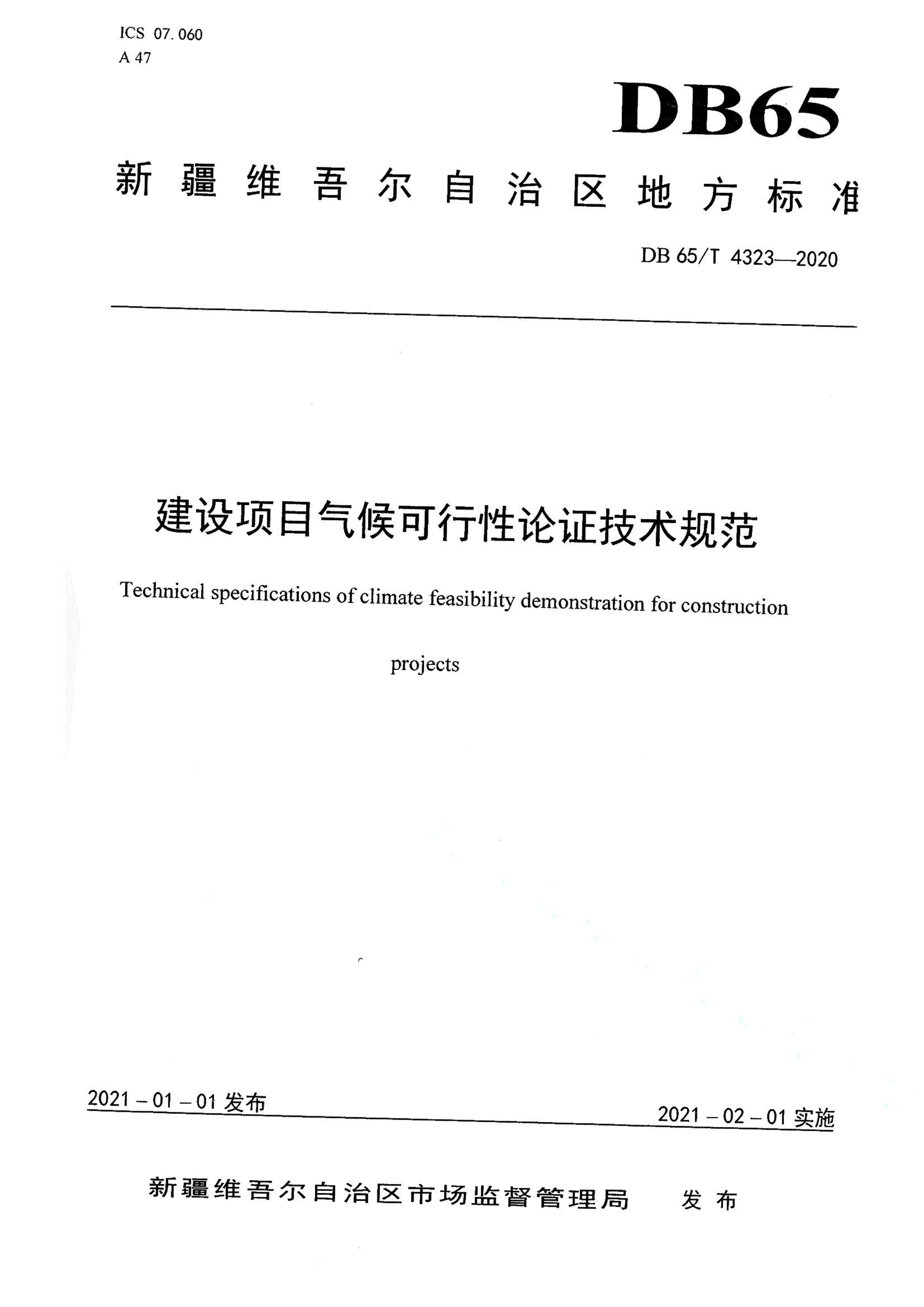 资源详情图